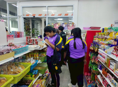 จัดกิจกรรมทัศนศึกษาเพื่อเสริมสร้างประสบการณ์ด้านการสหกรณ์แก่นักเรียน ... พารามิเตอร์รูปภาพ 4